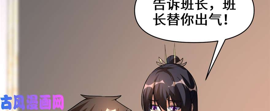 我修的可能是假仙018 山之精魄