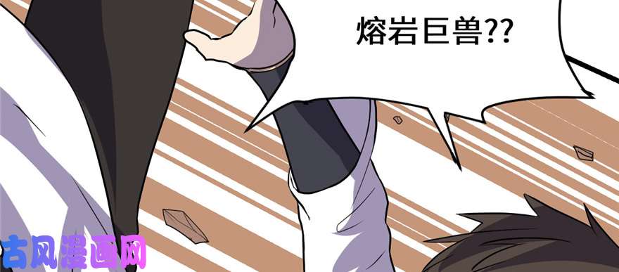 我修的可能是假仙018 山之精魄