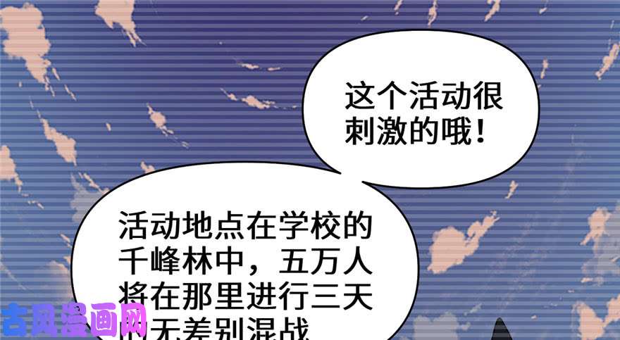 我修的可能是假仙019 恐怖如斯的拉肚子