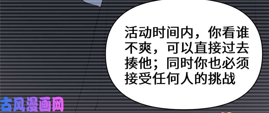 我修的可能是假仙019 恐怖如斯的拉肚子