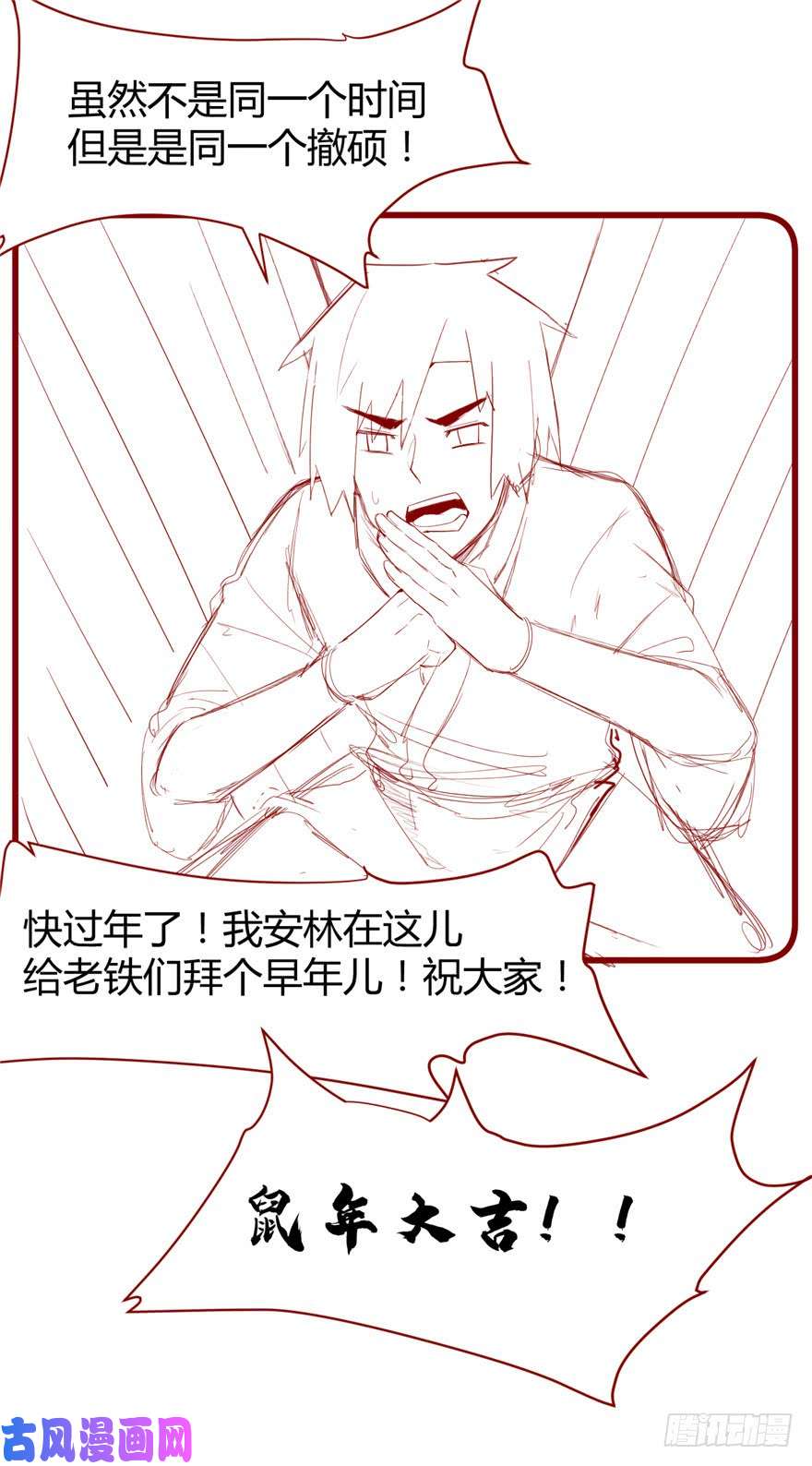 我修的可能是假仙019 恐怖如斯的拉肚子