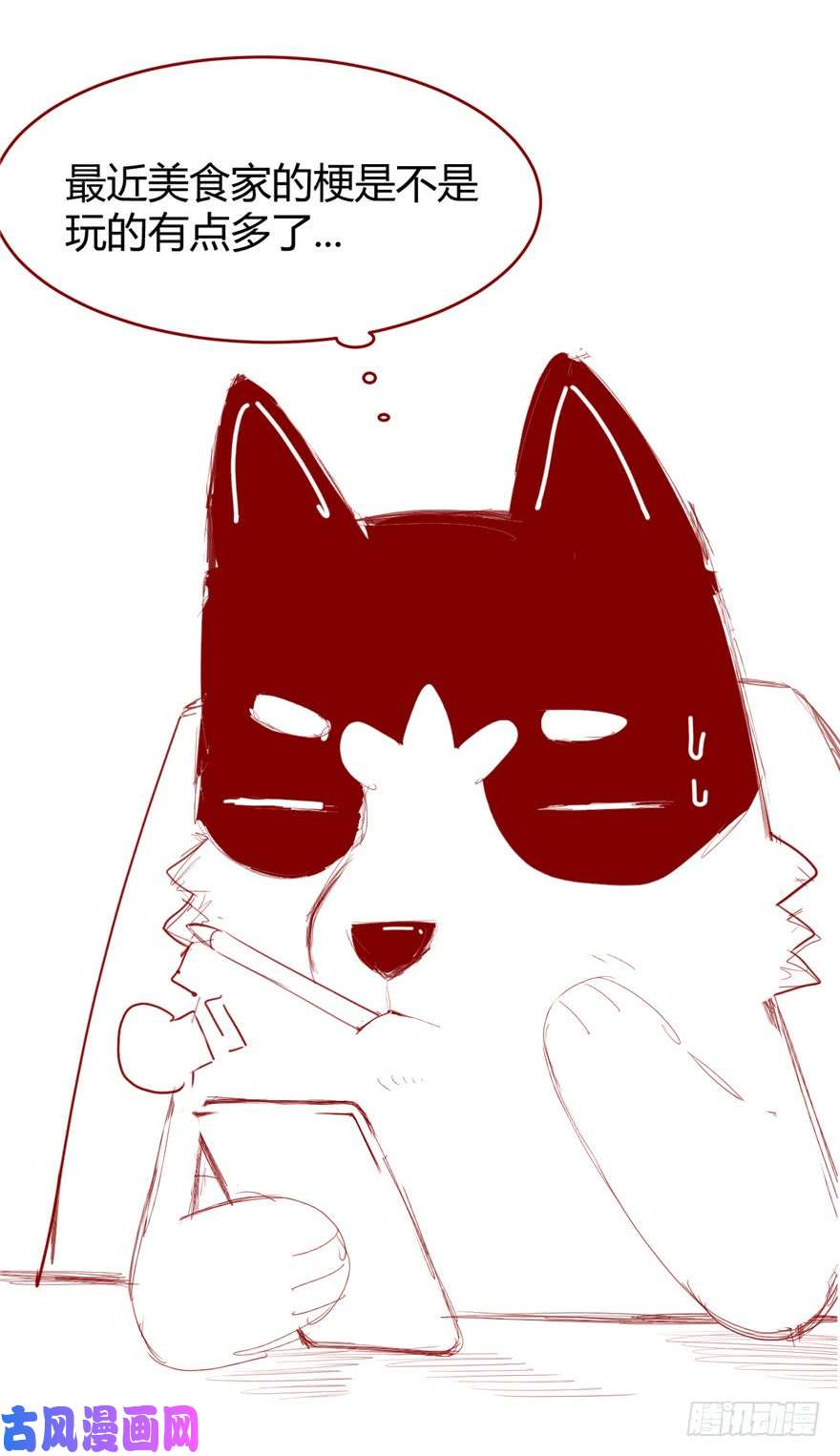 我修的可能是假仙019 恐怖如斯的拉肚子