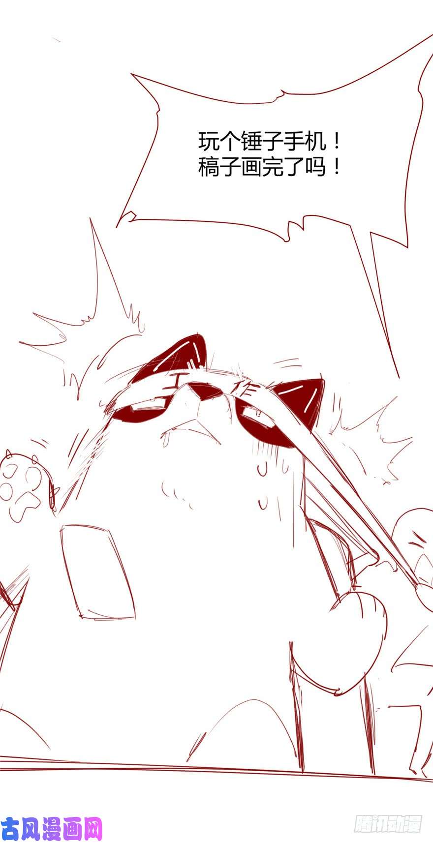 我修的可能是假仙019 恐怖如斯的拉肚子