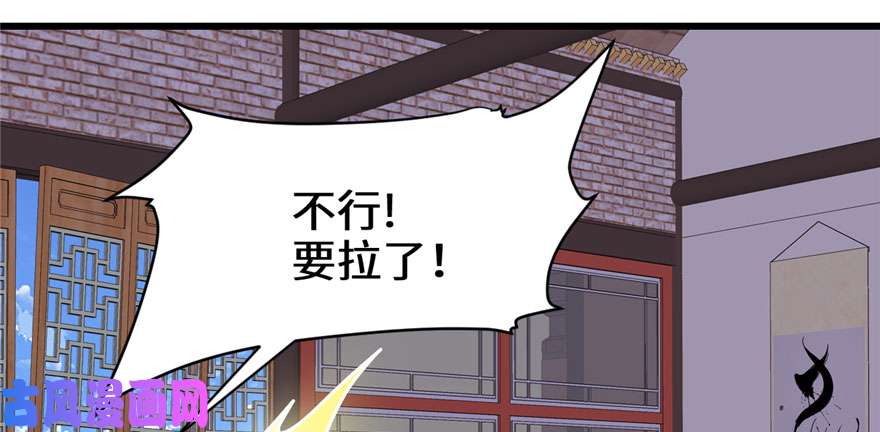 我修的可能是假仙019 恐怖如斯的拉肚子