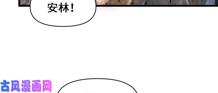 我修的可能是假仙019 恐怖如斯的拉肚子