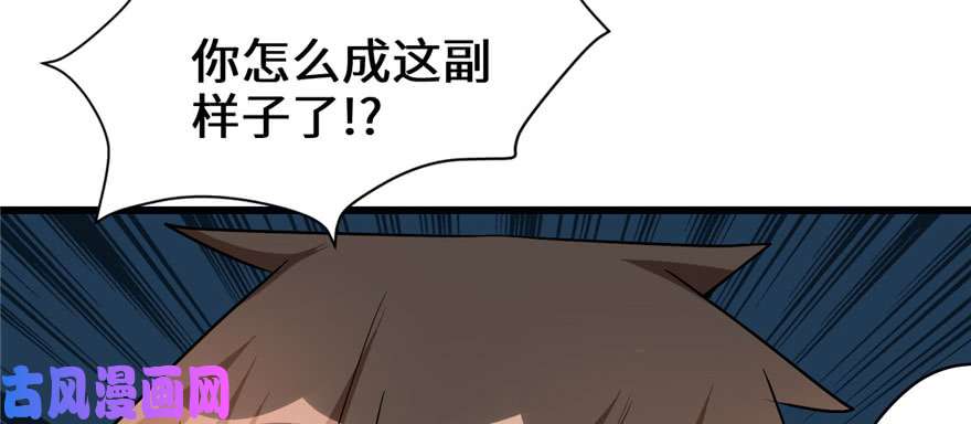 我修的可能是假仙019 恐怖如斯的拉肚子