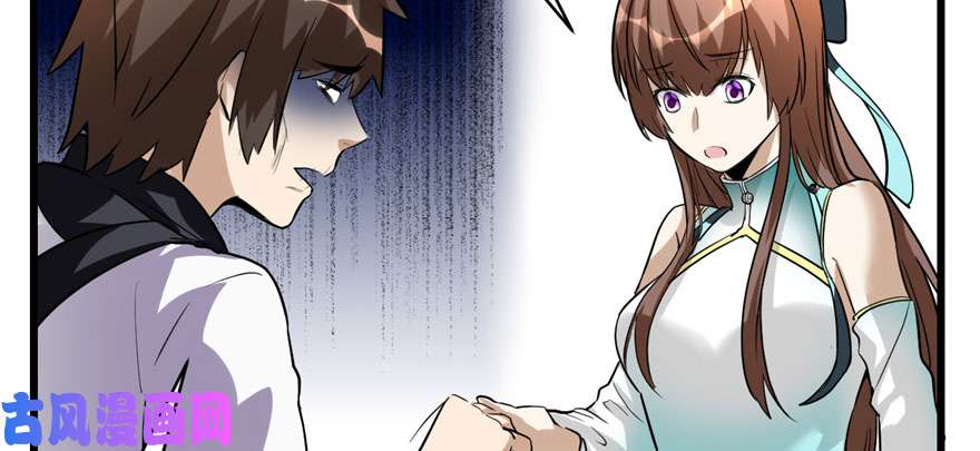 我修的可能是假仙019 恐怖如斯的拉肚子