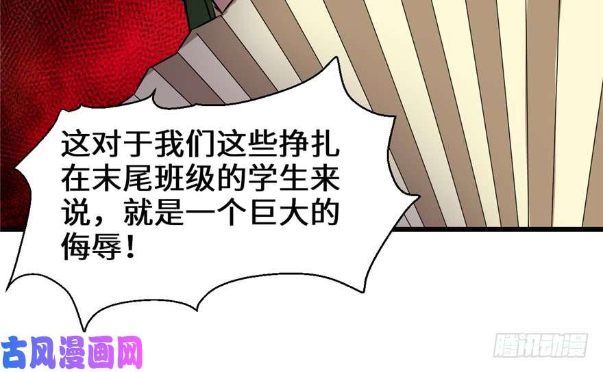 我修的可能是假仙020 自由之战