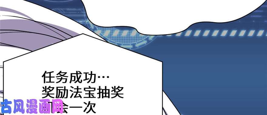 我修的可能是假仙020 自由之战