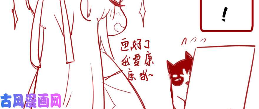 我修的可能是假仙022 排队送人头