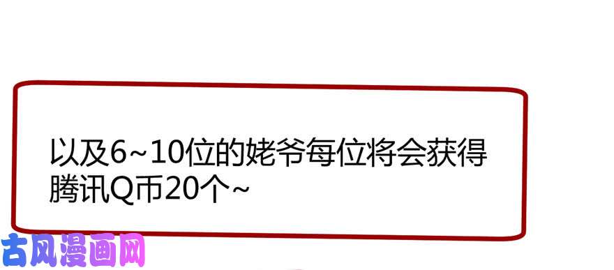 我修的可能是假仙022 排队送人头