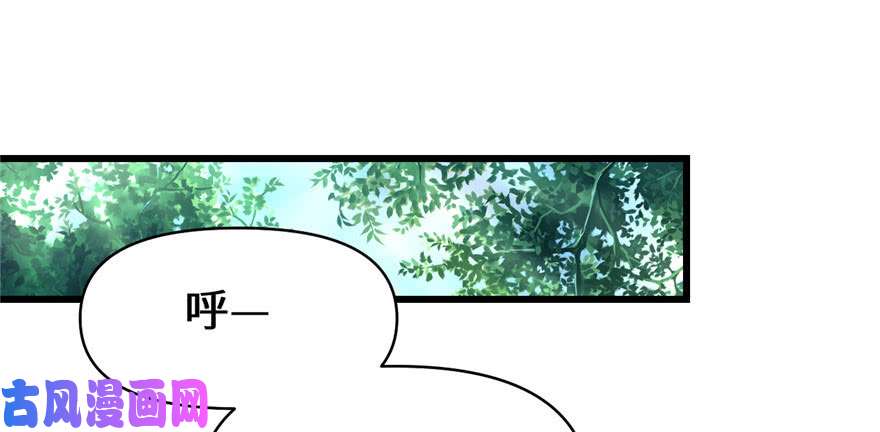 我修的可能是假仙023 魔法少女