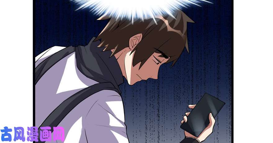 我修的可能是假仙023 魔法少女