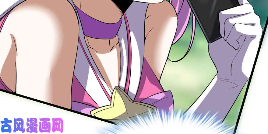 我修的可能是假仙023 魔法少女