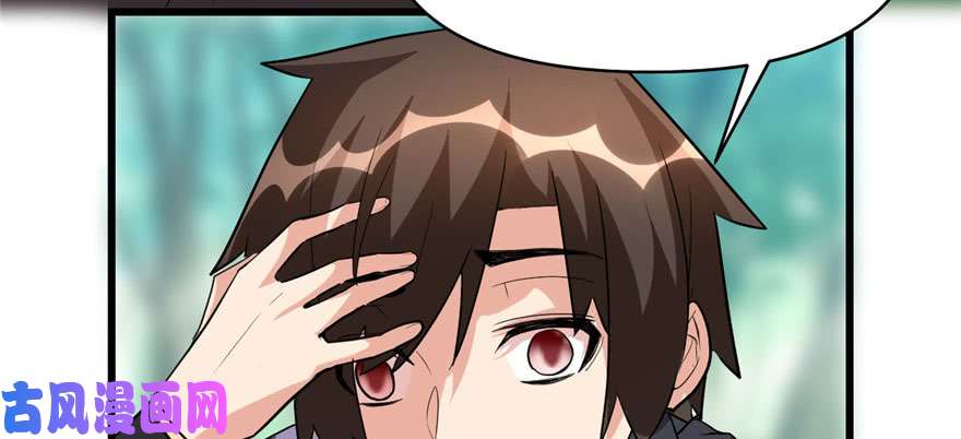 我修的可能是假仙023 魔法少女