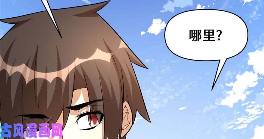 我修的可能是假仙023 魔法少女