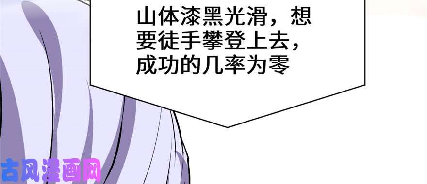 我修的可能是假仙023 魔法少女