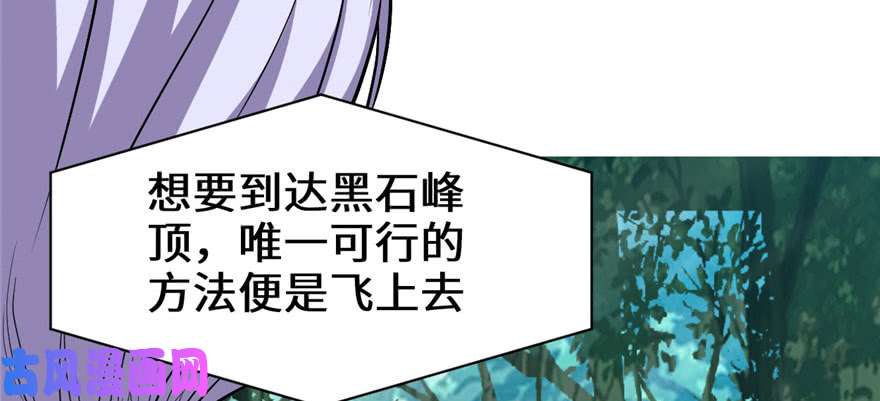 我修的可能是假仙023 魔法少女