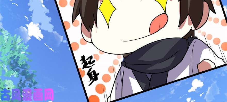 我修的可能是假仙023 魔法少女