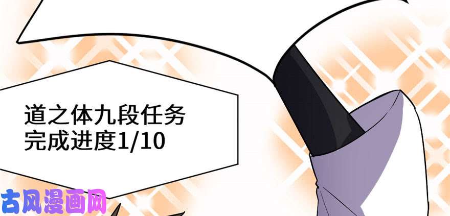 我修的可能是假仙023 魔法少女