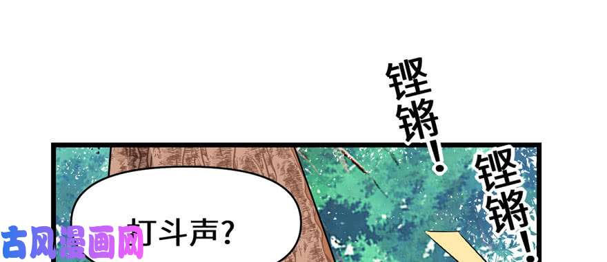 我修的可能是假仙023 魔法少女