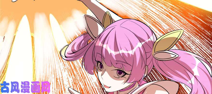 我修的可能是假仙023 魔法少女