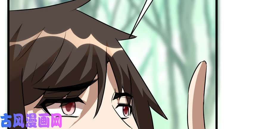 我修的可能是假仙023 魔法少女