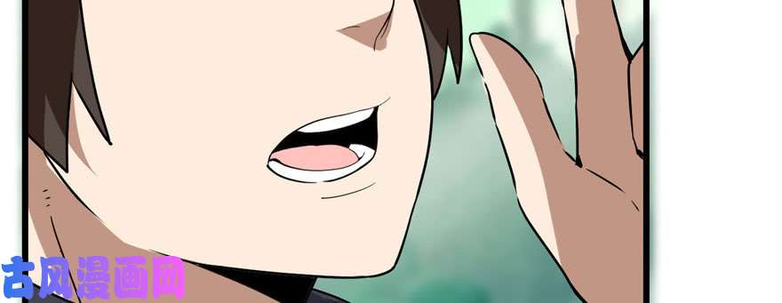 我修的可能是假仙023 魔法少女