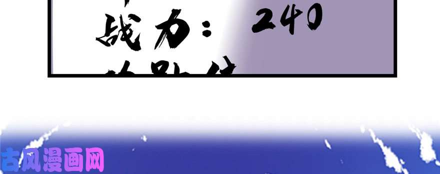 我修的可能是假仙024 边打游戏边修炼