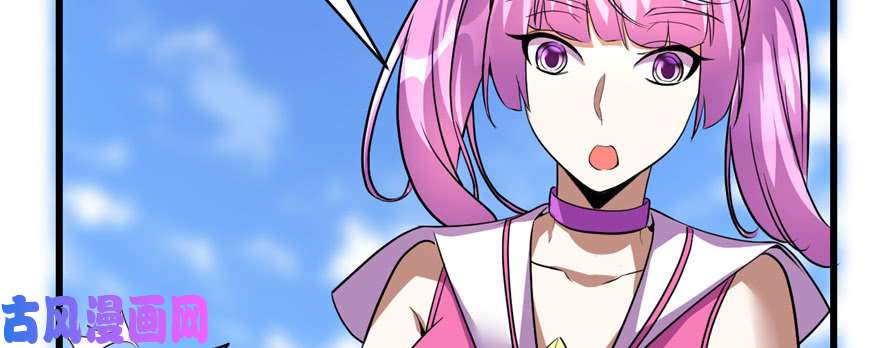 我修的可能是假仙024 边打游戏边修炼