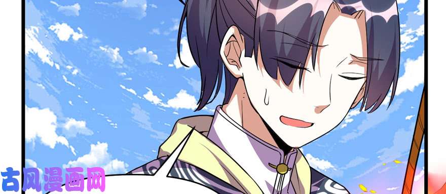 我修的可能是假仙024 边打游戏边修炼