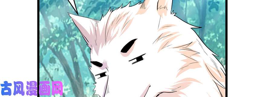 我修的可能是假仙026 突破！