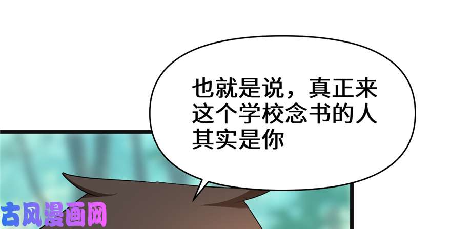 我修的可能是假仙026 突破！