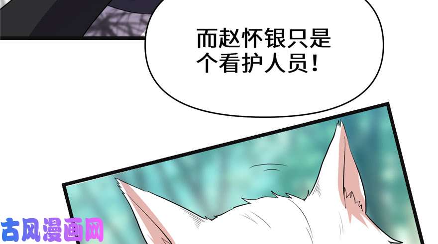 我修的可能是假仙026 突破！