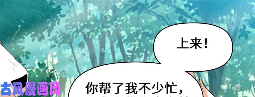 我修的可能是假仙026 突破！