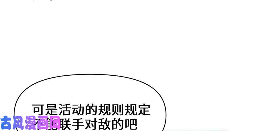 我修的可能是假仙026 突破！