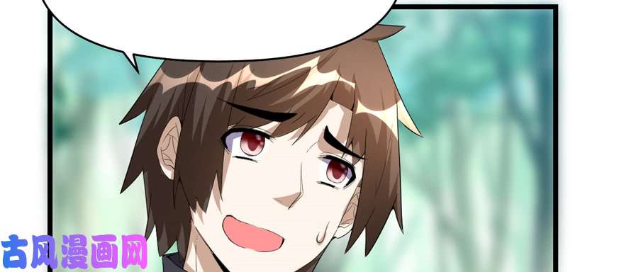 我修的可能是假仙026 突破！