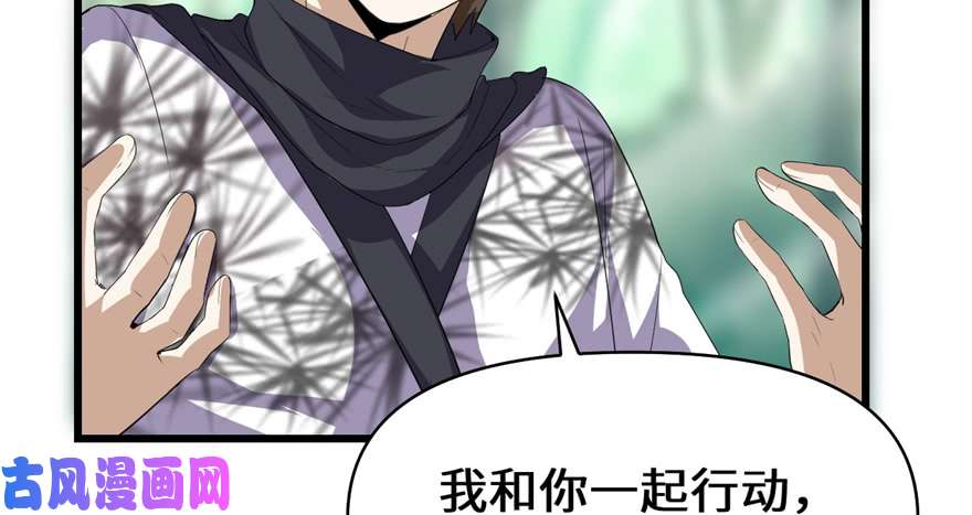 我修的可能是假仙026 突破！