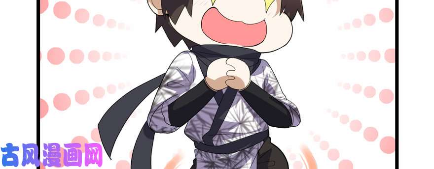 我修的可能是假仙026 突破！