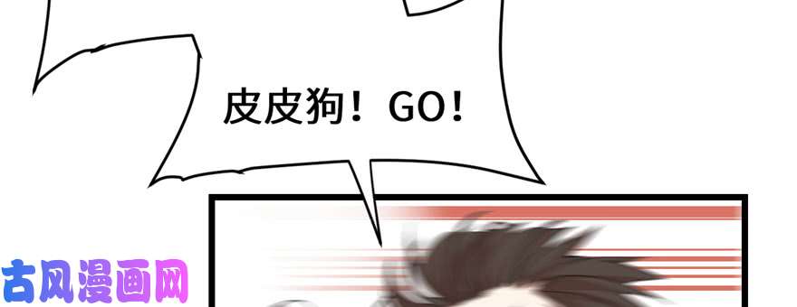 我修的可能是假仙026 突破！