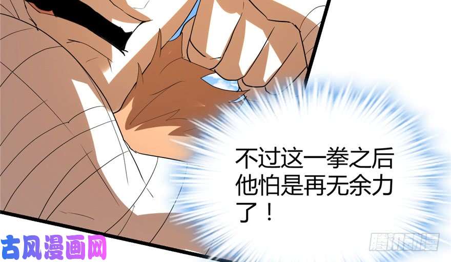 我修的可能是假仙026 突破！