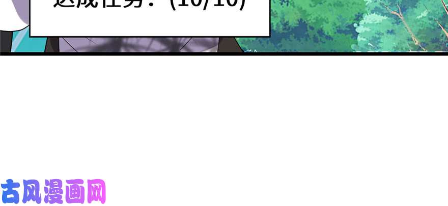 我修的可能是假仙026 突破！