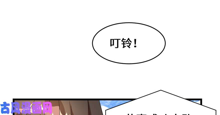 我修的可能是假仙026 突破！