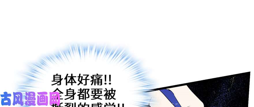 我修的可能是假仙026 突破！