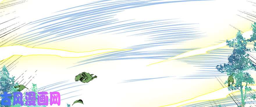 我修的可能是假仙026 突破！