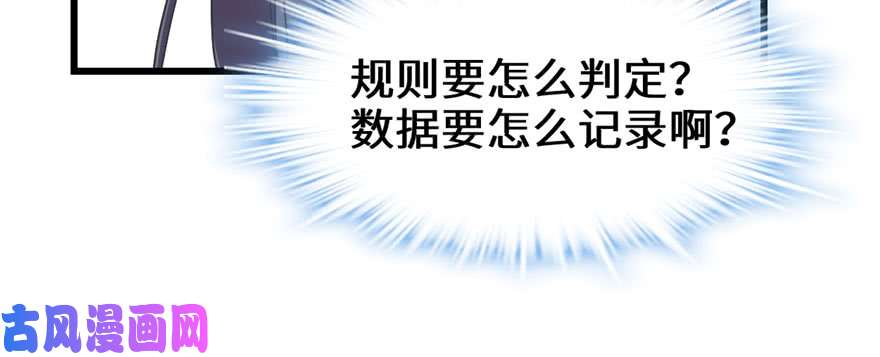 我修的可能是假仙027 人狗侠侣