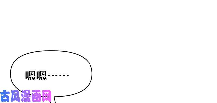 我修的可能是假仙027 人狗侠侣