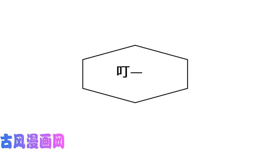 我修的可能是假仙027 人狗侠侣
