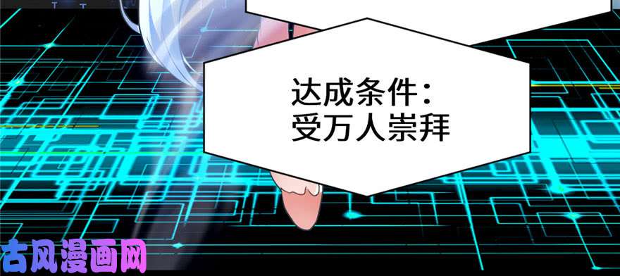 我修的可能是假仙027 人狗侠侣