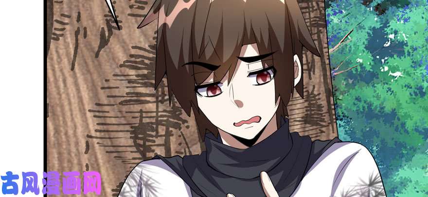 我修的可能是假仙027 人狗侠侣